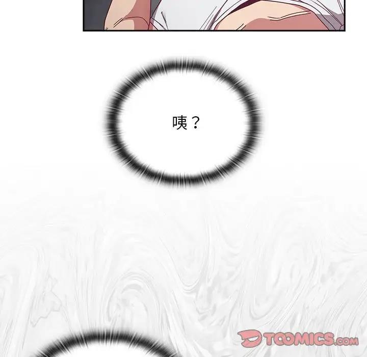 27P - 陌生的未婚妻/不请自来的未婚妻