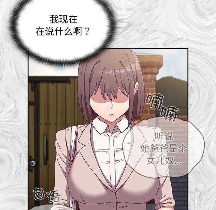 28P - 陌生的未婚妻/不请自来的未婚妻