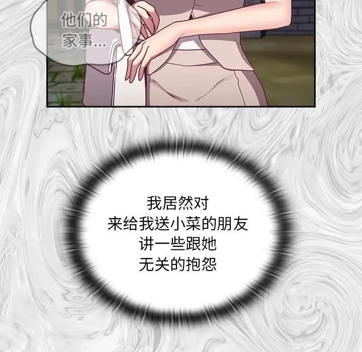 29P - 陌生的未婚妻/不请自来的未婚妻
