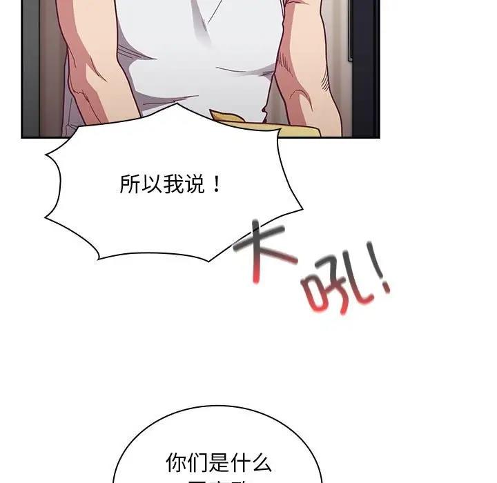 37P - 陌生的未婚妻/不请自来的未婚妻