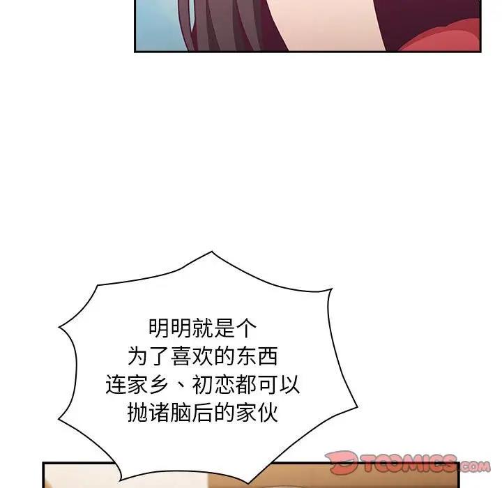 39P - 陌生的未婚妻/不请自来的未婚妻