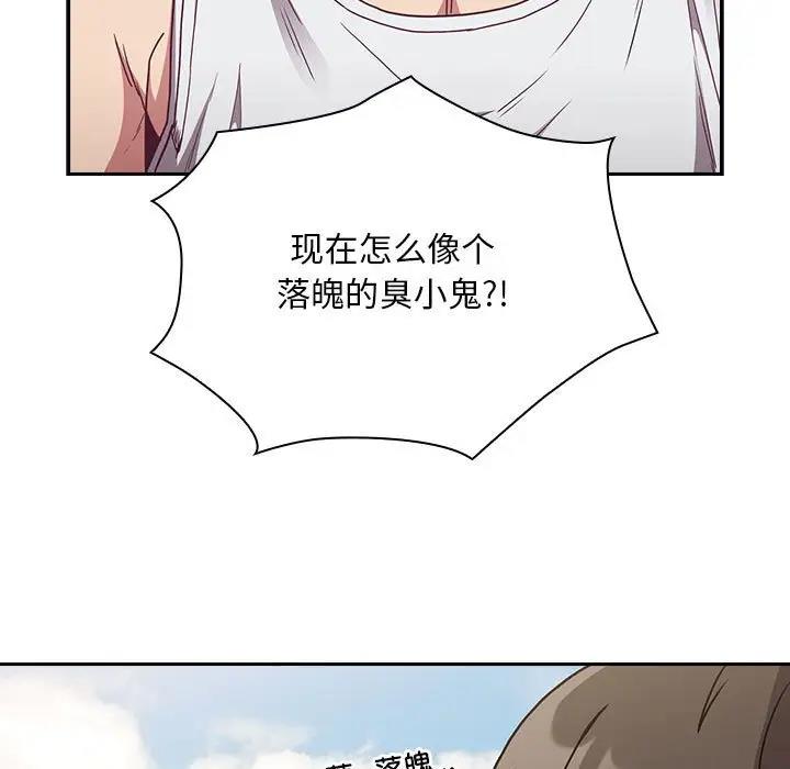 41P - 陌生的未婚妻/不请自来的未婚妻