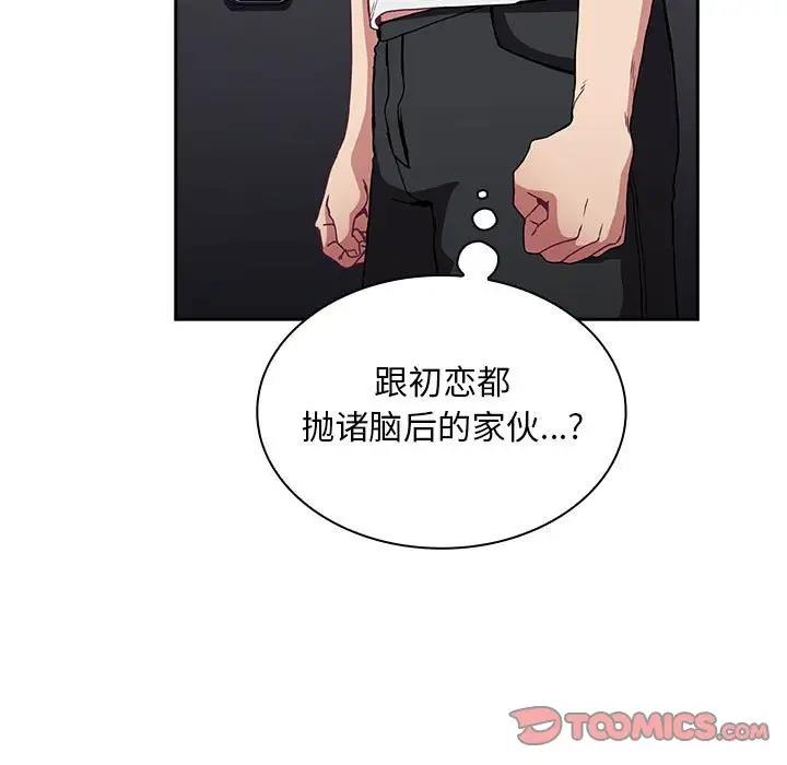 45P - 陌生的未婚妻/不请自来的未婚妻