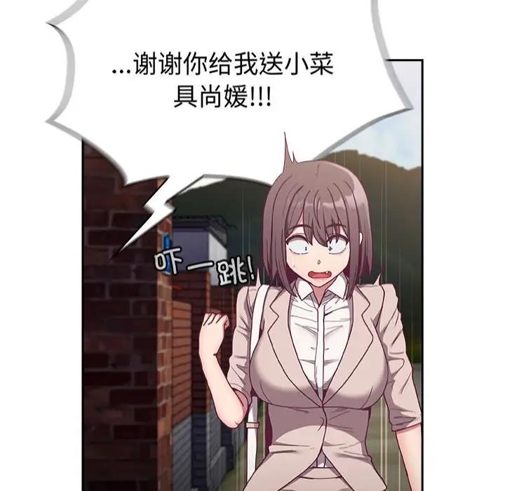 52P - 陌生的未婚妻/不请自来的未婚妻