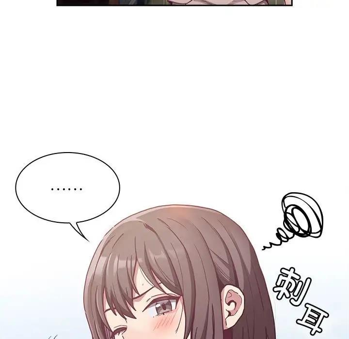 53P - 陌生的未婚妻/不请自来的未婚妻