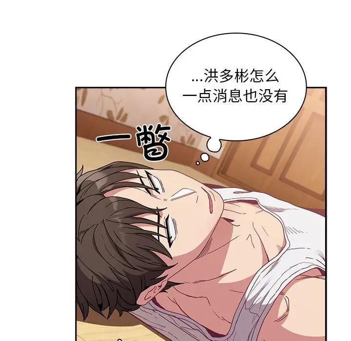 5P - 陌生的未婚妻/不请自来的未婚妻