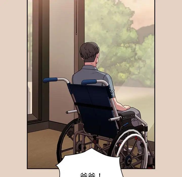 62P - 陌生的未婚妻/不请自来的未婚妻