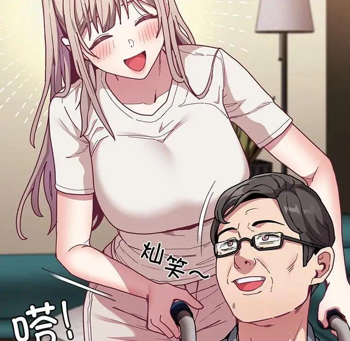 64P - 陌生的未婚妻/不请自来的未婚妻