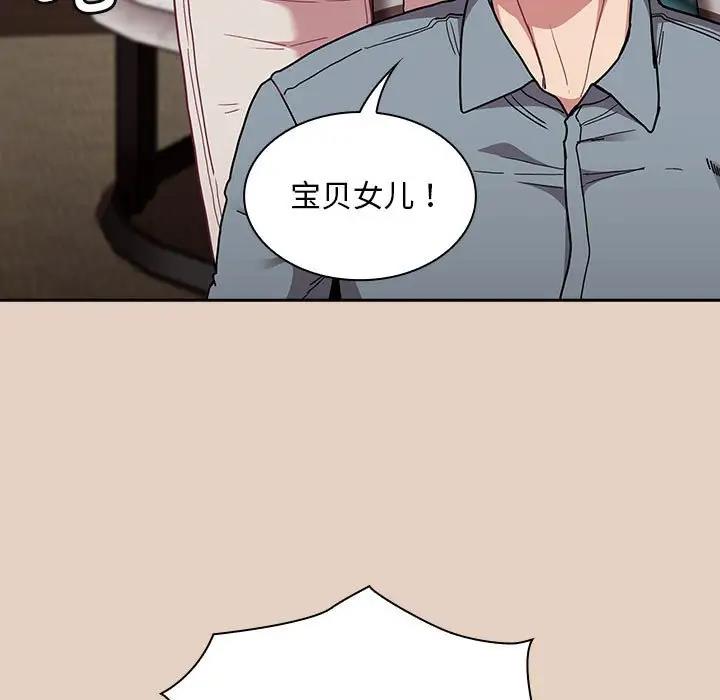 65P - 陌生的未婚妻/不请自来的未婚妻
