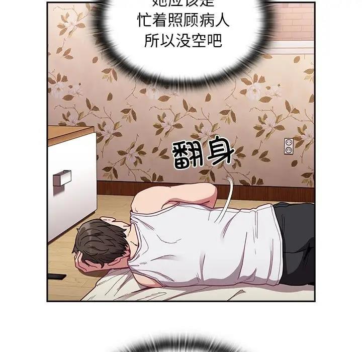 7P - 陌生的未婚妻/不请自来的未婚妻