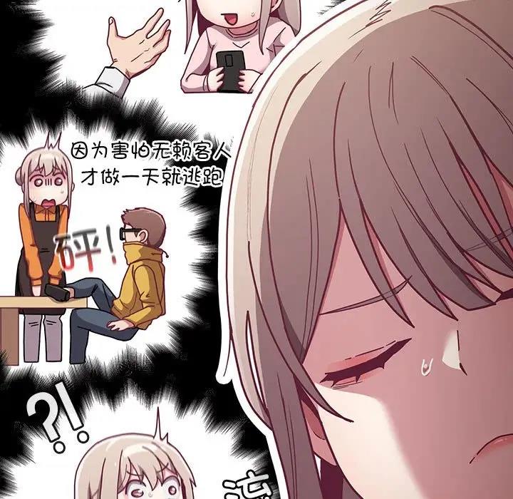 77P - 陌生的未婚妻/不请自来的未婚妻