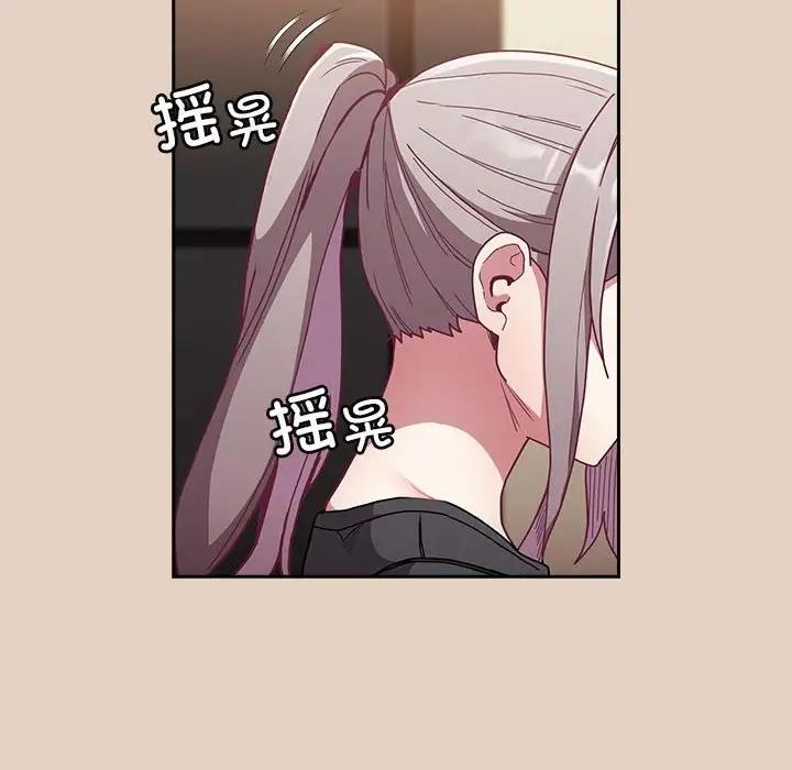 82P - 陌生的未婚妻/不请自来的未婚妻