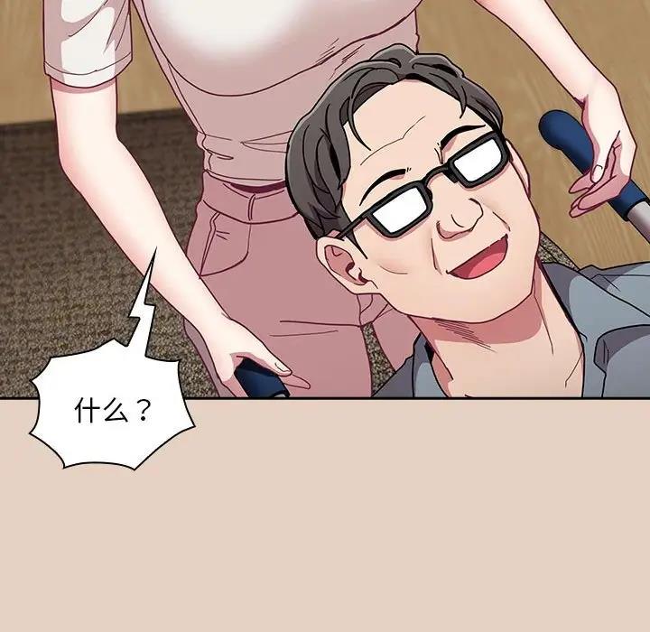 89P - 陌生的未婚妻/不请自来的未婚妻