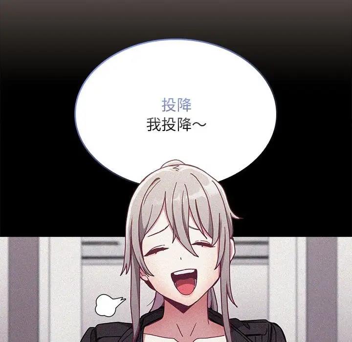 92P - 陌生的未婚妻/不请自来的未婚妻