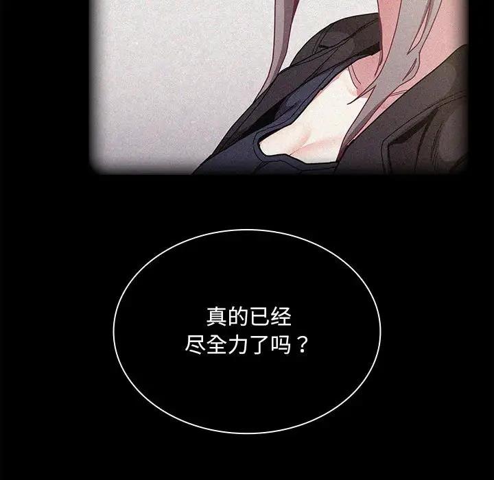 96P - 陌生的未婚妻/不请自来的未婚妻