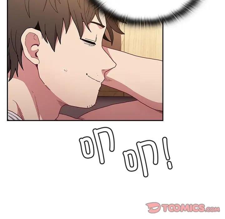 9P - 陌生的未婚妻/不请自来的未婚妻