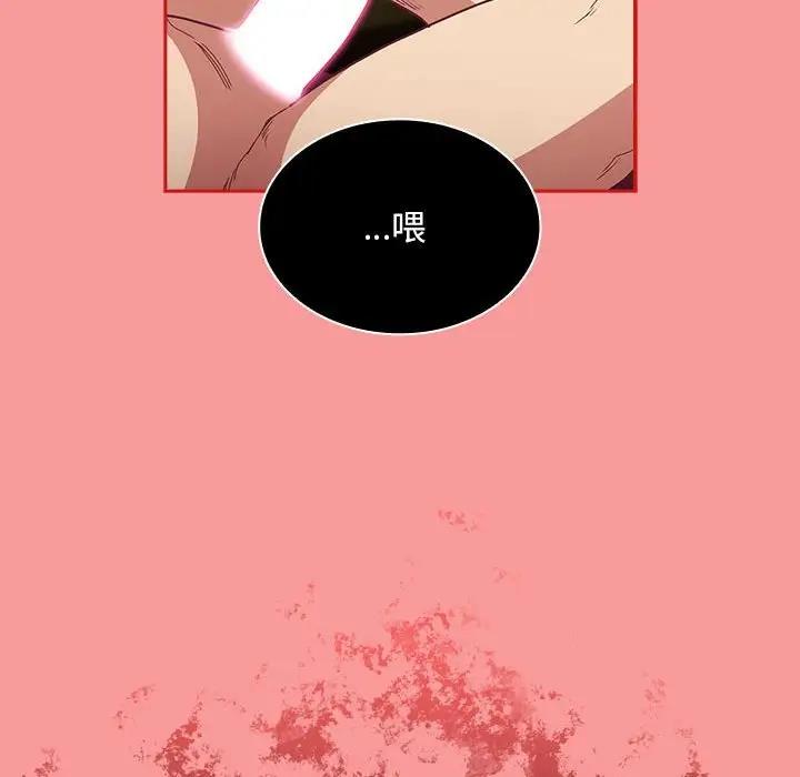103P - 陌生的未婚妻/不请自来的未婚妻