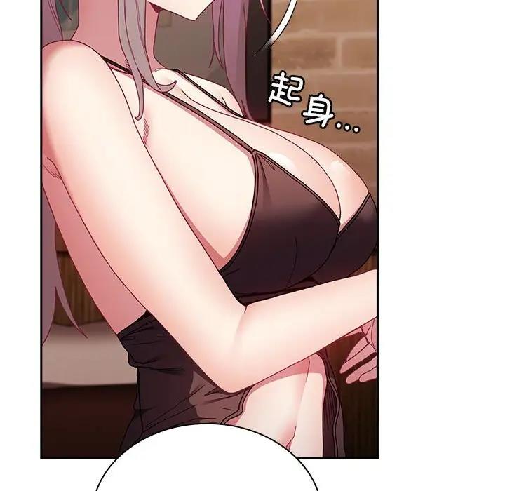 10P - 陌生的未婚妻/不请自来的未婚妻