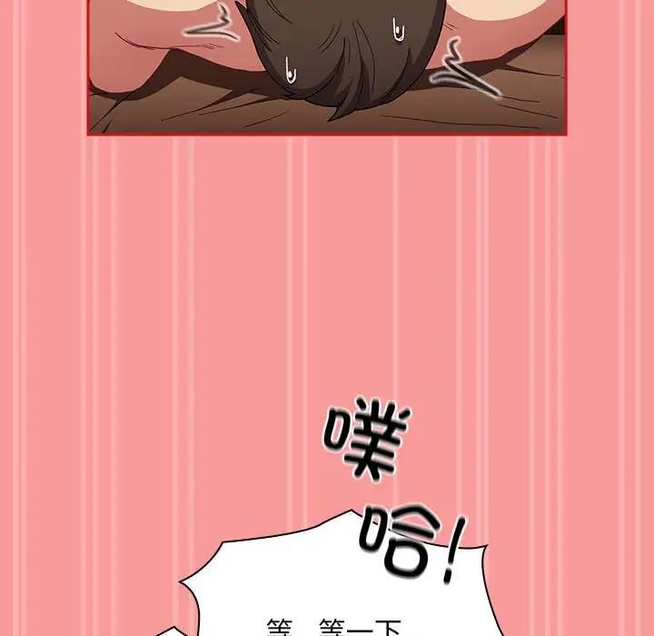 114P - 陌生的未婚妻/不请自来的未婚妻