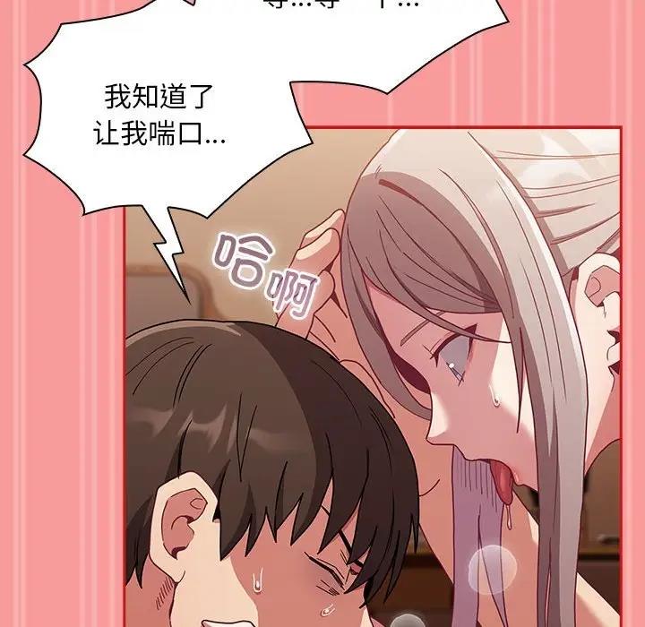 115P - 陌生的未婚妻/不请自来的未婚妻
