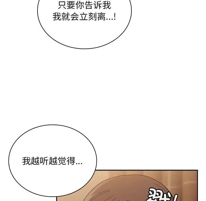 11P - 陌生的未婚妻/不请自来的未婚妻