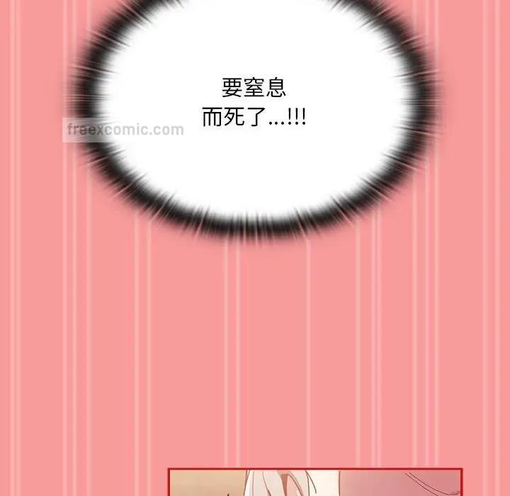 120P - 陌生的未婚妻/不请自来的未婚妻