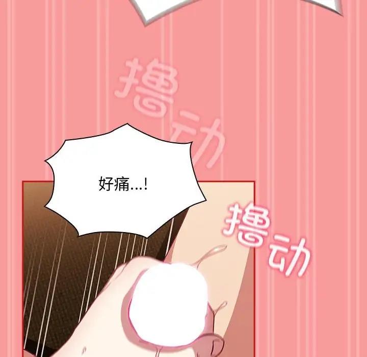 125P - 陌生的未婚妻/不请自来的未婚妻