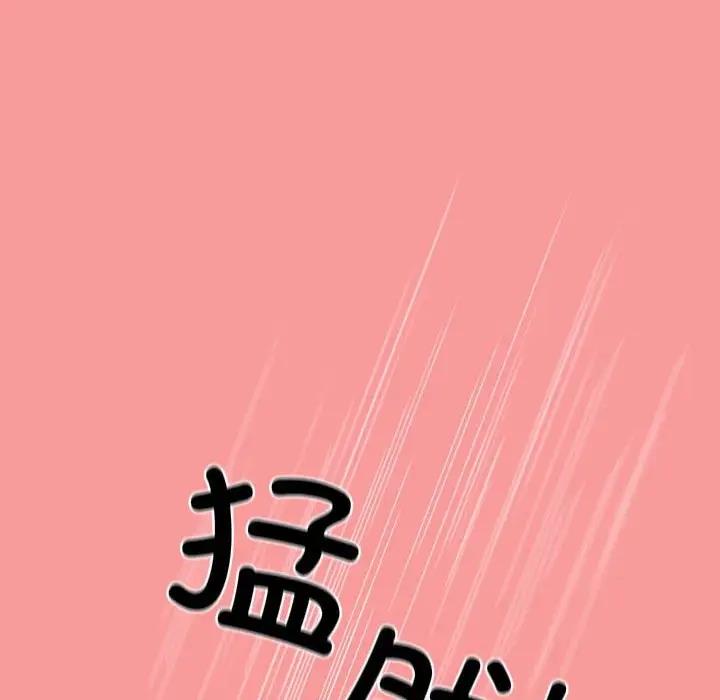 136P - 陌生的未婚妻/不请自来的未婚妻
