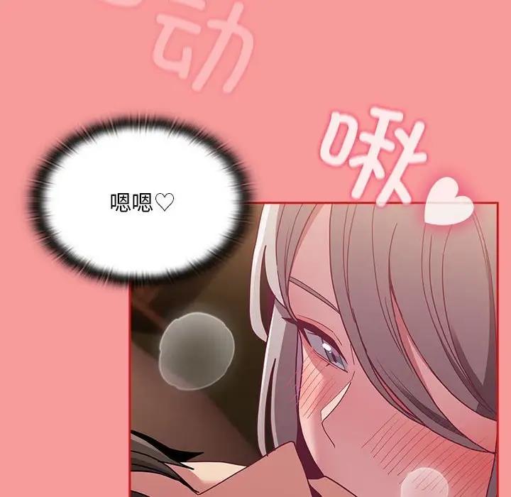 139P - 陌生的未婚妻/不请自来的未婚妻