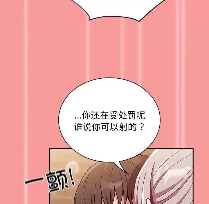 145P - 陌生的未婚妻/不请自来的未婚妻