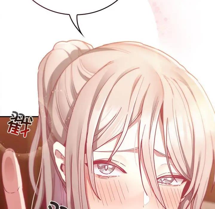 14P - 陌生的未婚妻/不请自来的未婚妻