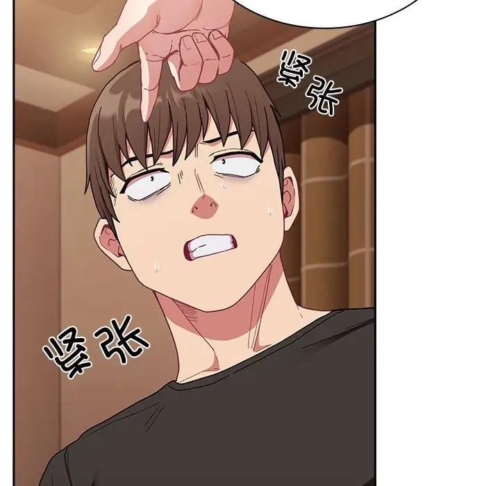 18P - 陌生的未婚妻/不请自来的未婚妻