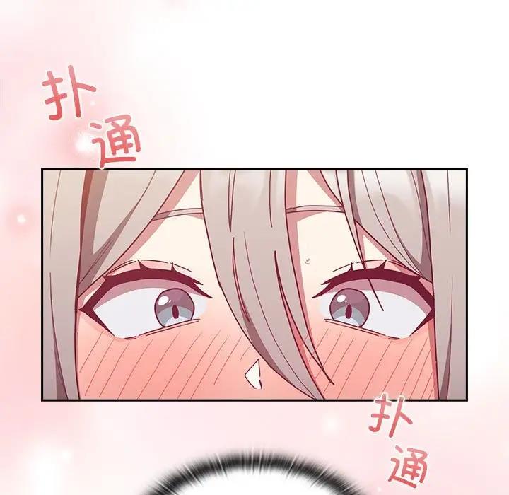 25P - 陌生的未婚妻/不请自来的未婚妻