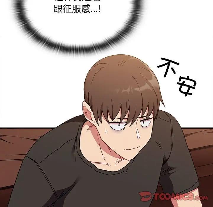 27P - 陌生的未婚妻/不请自来的未婚妻