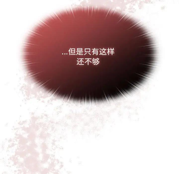 29P - 陌生的未婚妻/不请自来的未婚妻