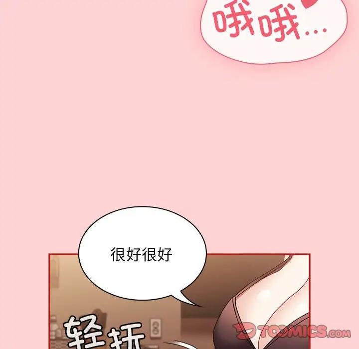 39P - 陌生的未婚妻/不请自来的未婚妻