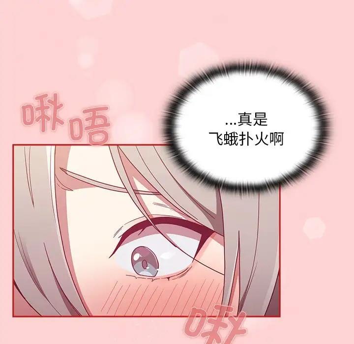 47P - 陌生的未婚妻/不请自来的未婚妻