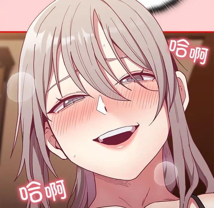 55P - 陌生的未婚妻/不请自来的未婚妻