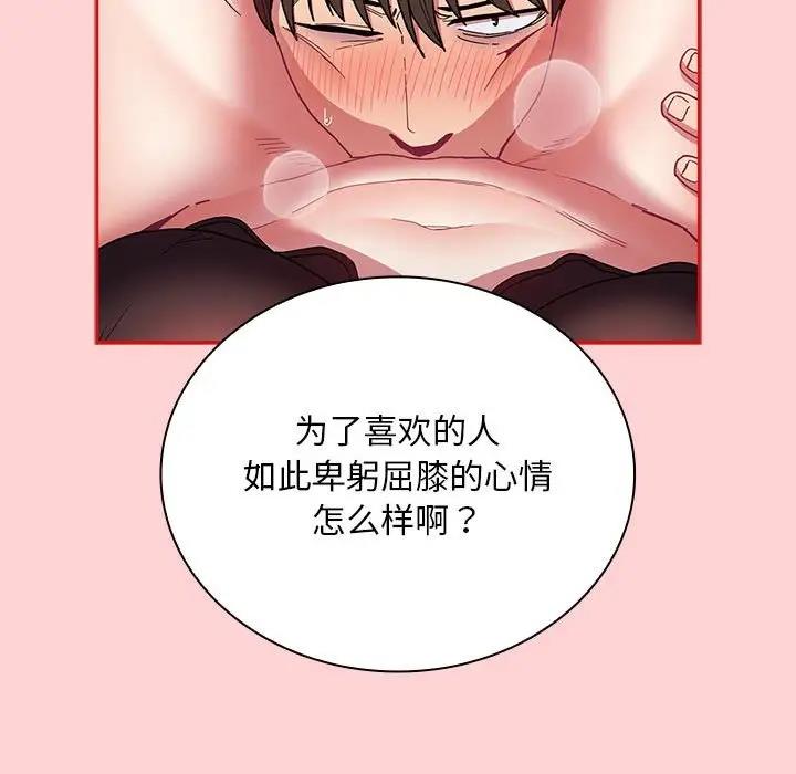 58P - 陌生的未婚妻/不请自来的未婚妻