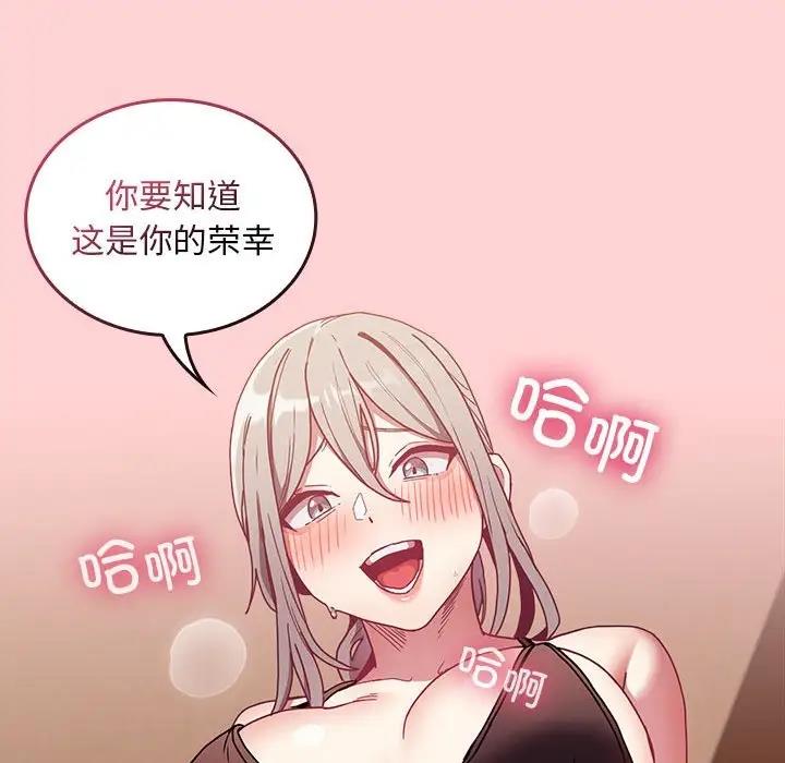 59P - 陌生的未婚妻/不请自来的未婚妻