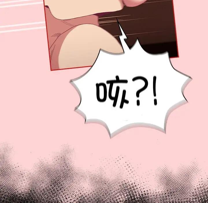 72P - 陌生的未婚妻/不请自来的未婚妻