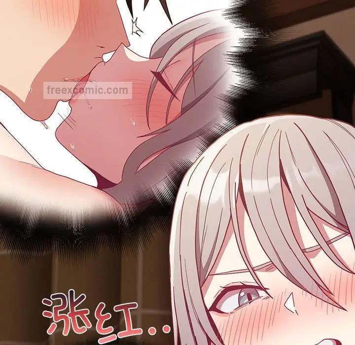 80P - 陌生的未婚妻/不请自来的未婚妻
