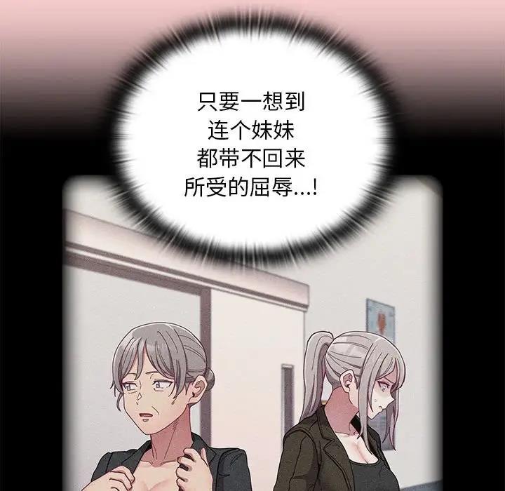 82P - 陌生的未婚妻/不请自来的未婚妻