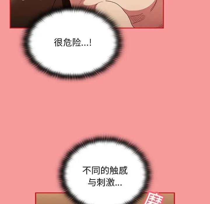 90P - 陌生的未婚妻/不请自来的未婚妻