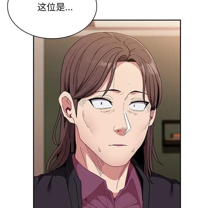 10P - 陌生的未婚妻/不请自来的未婚妻