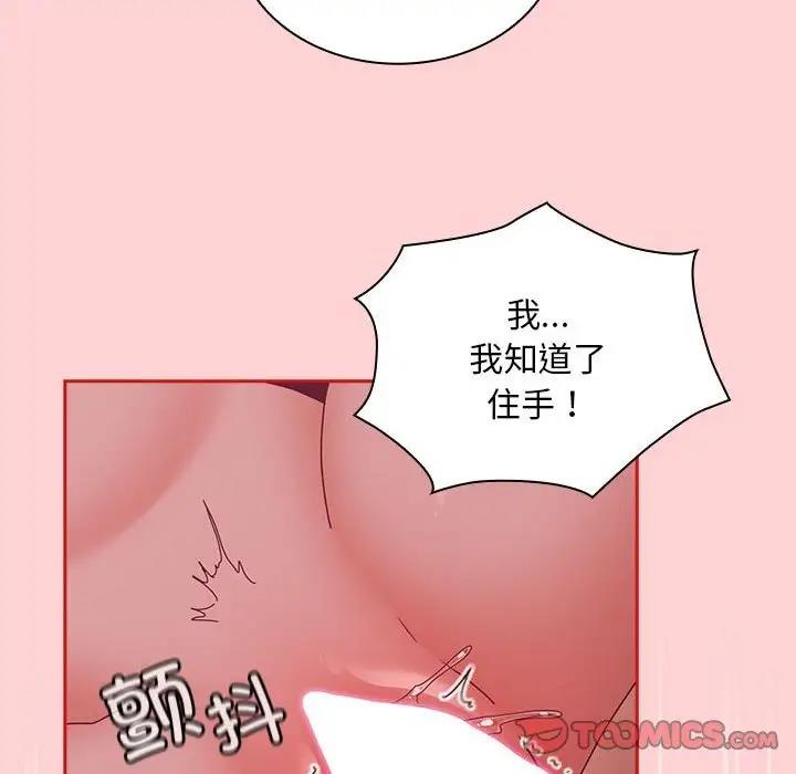 111P - 陌生的未婚妻/不请自来的未婚妻