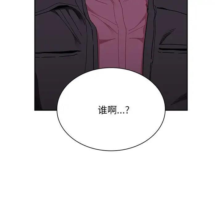 11P - 陌生的未婚妻/不请自来的未婚妻