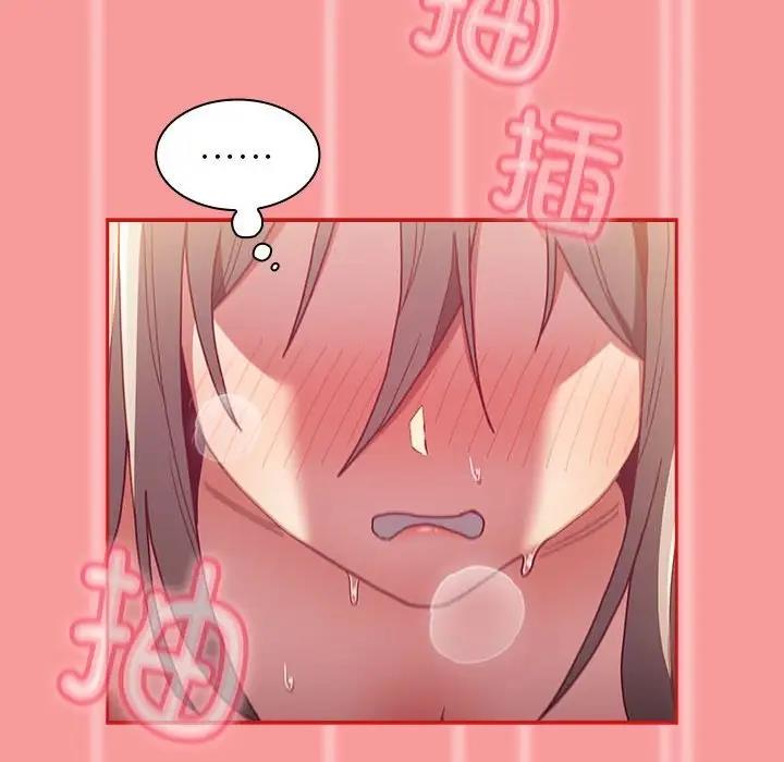 140P - 陌生的未婚妻/不请自来的未婚妻
