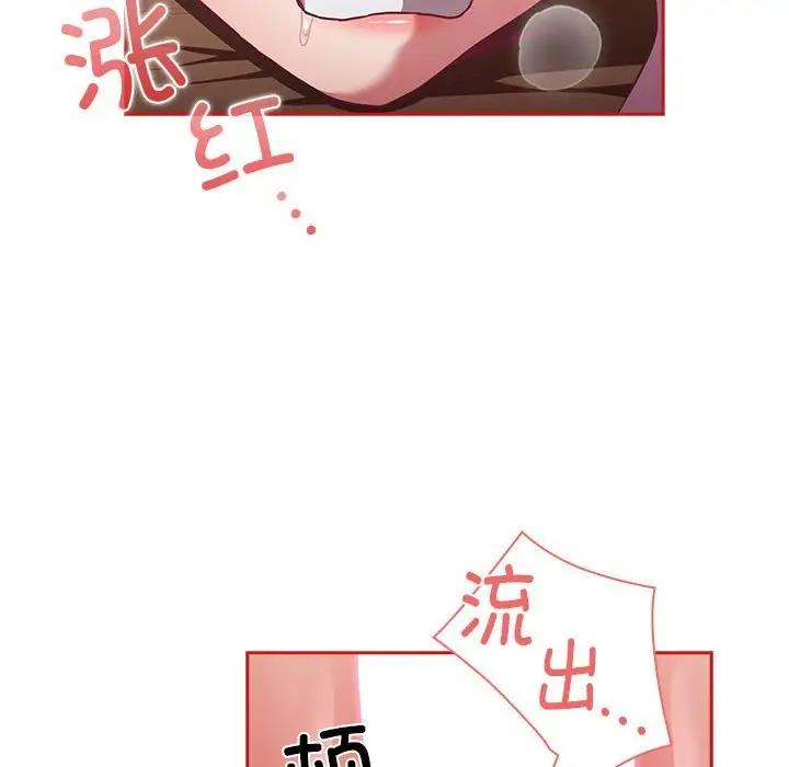 148P - 陌生的未婚妻/不请自来的未婚妻