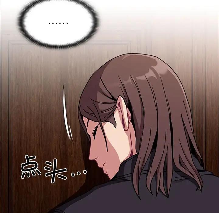 14P - 陌生的未婚妻/不请自来的未婚妻